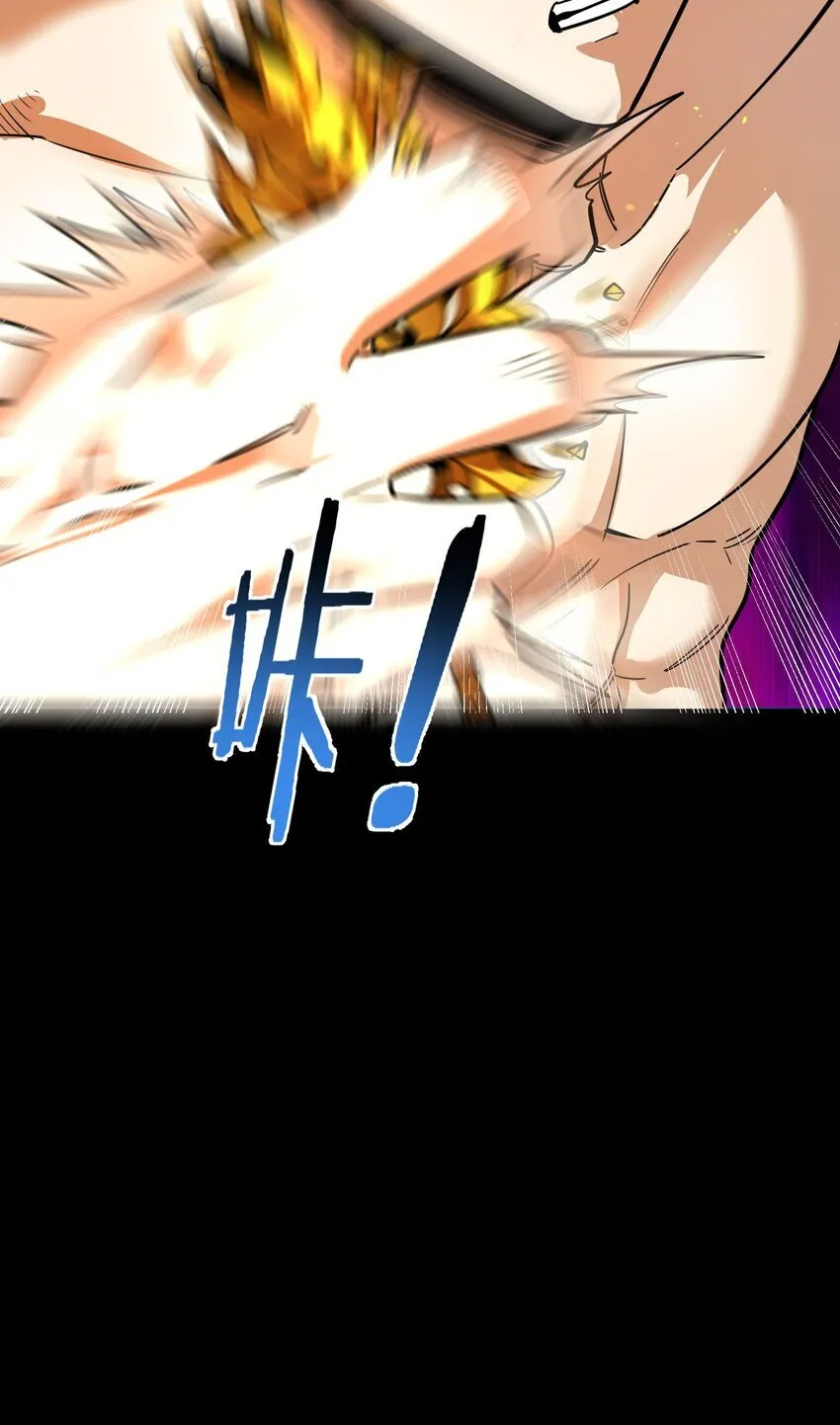 第3话 解锁者36