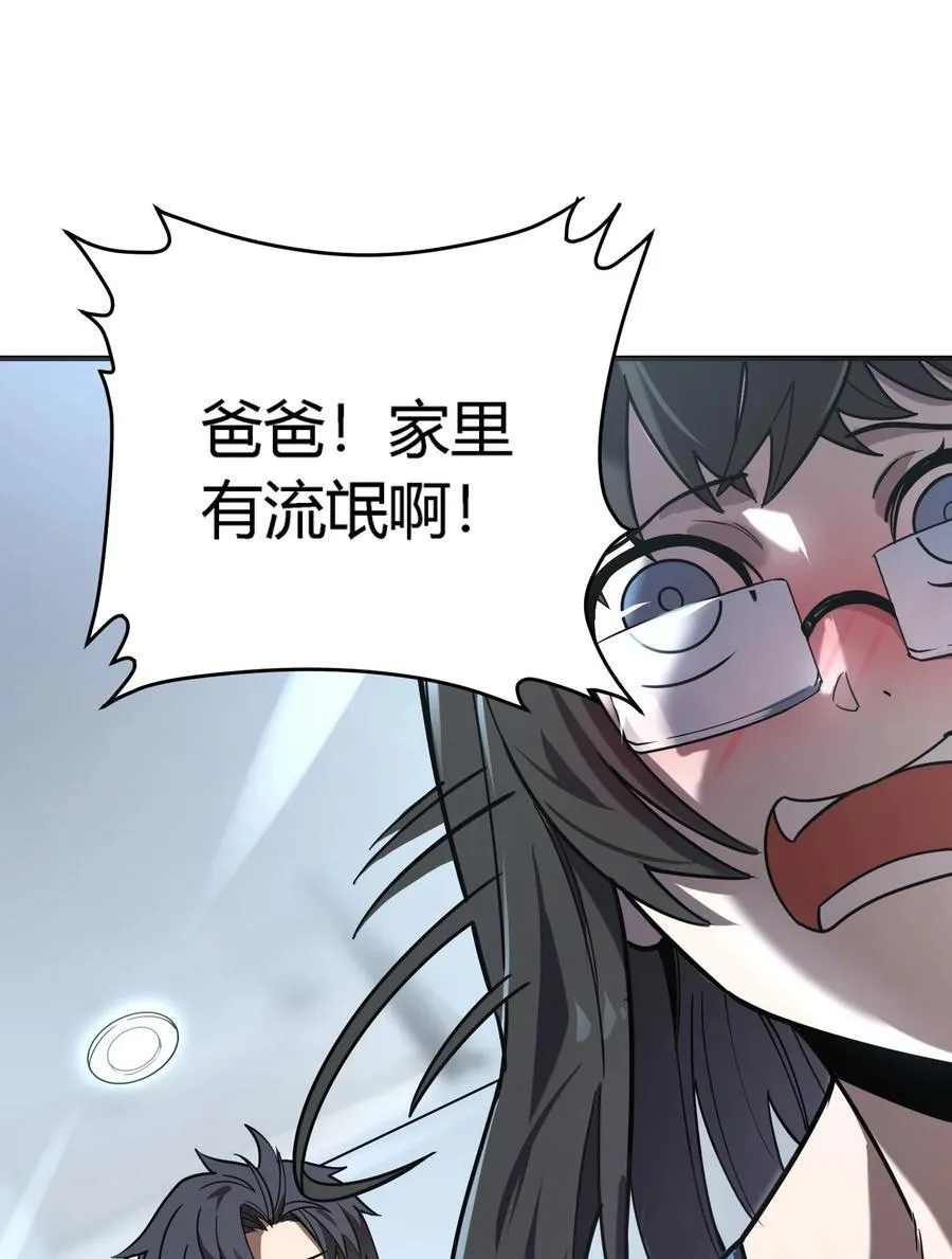 第14话 像魔兽一样进攻31