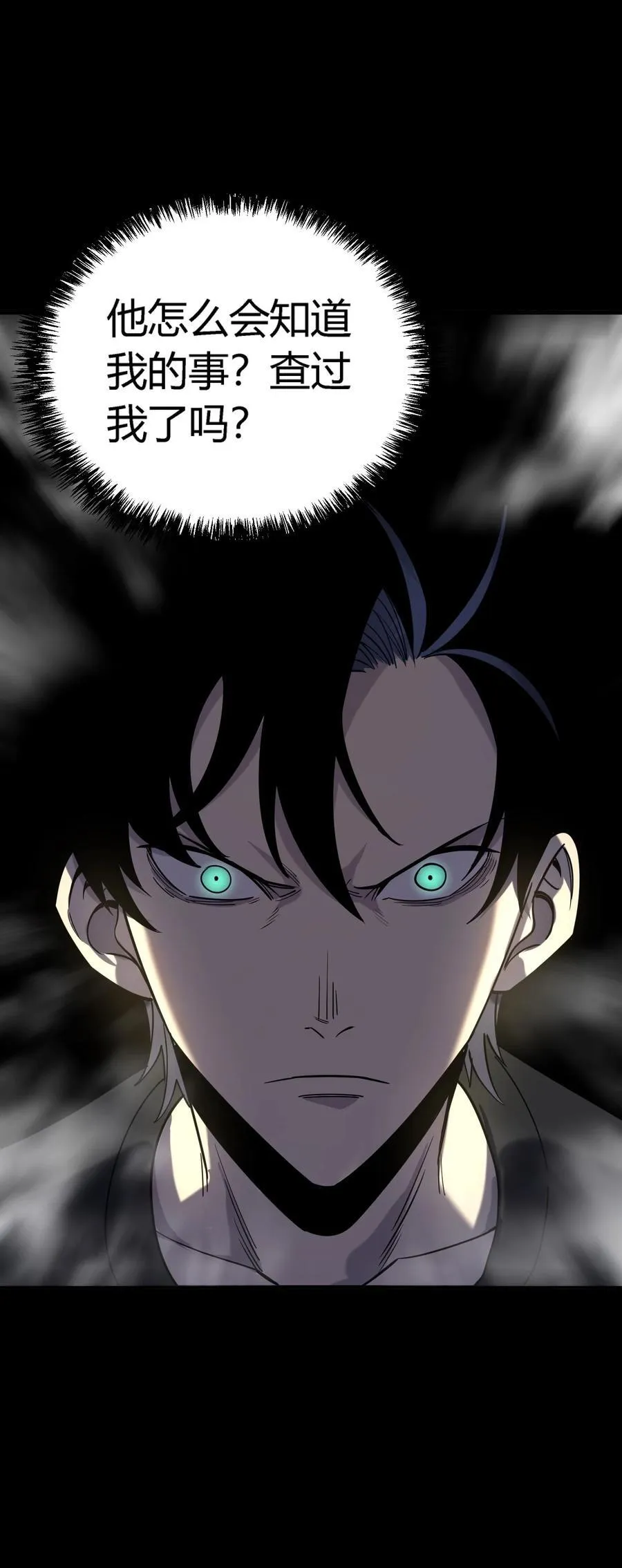 第13话 你才是反派！92