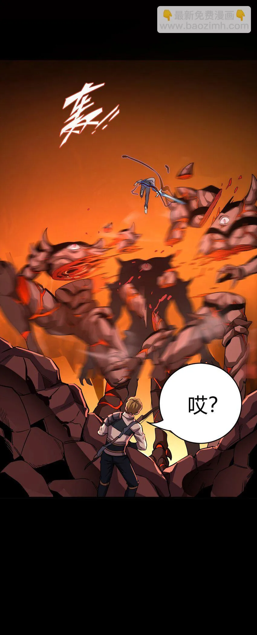 第7话 越级挑战87