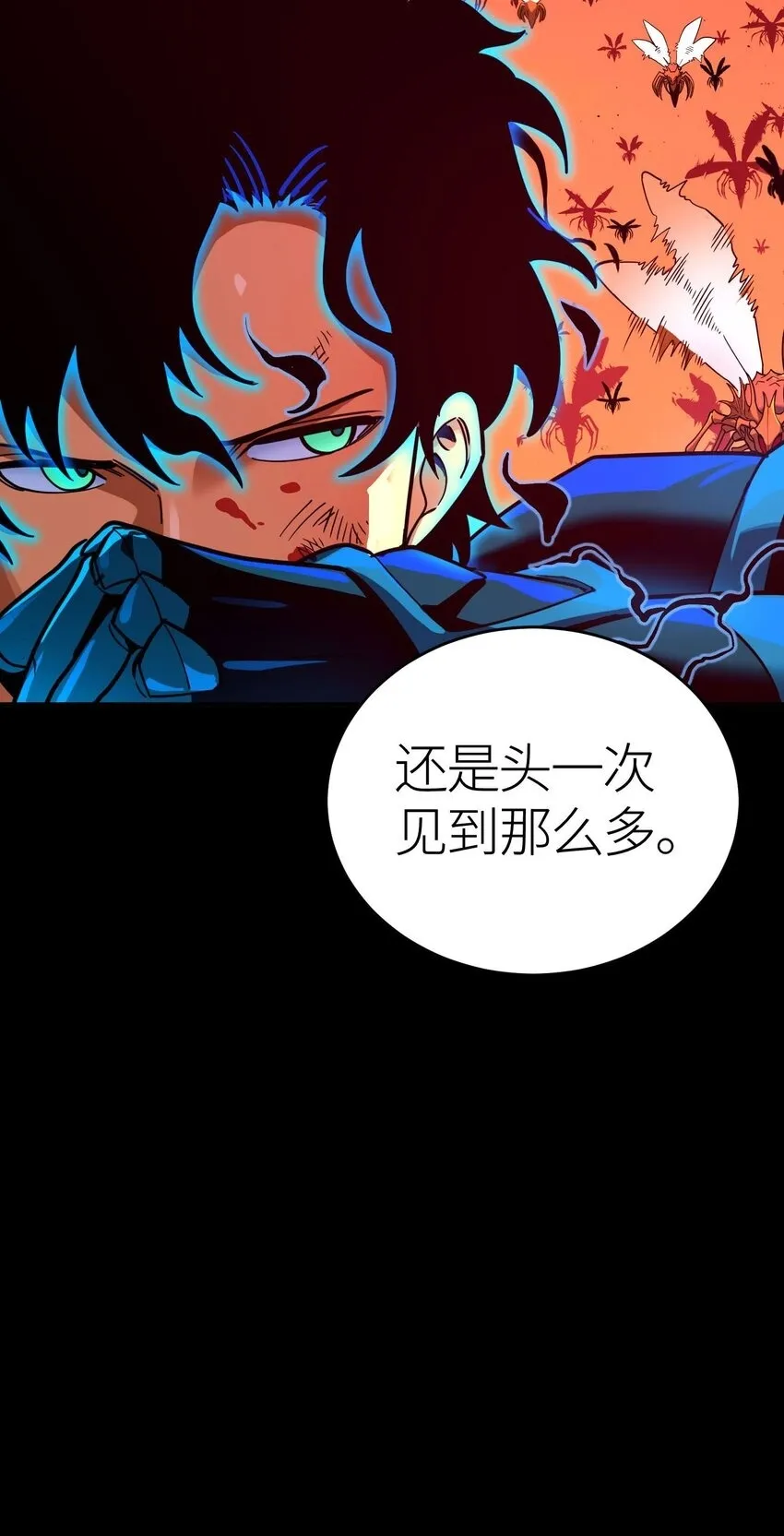 第2话 觉醒！！神圣天使240