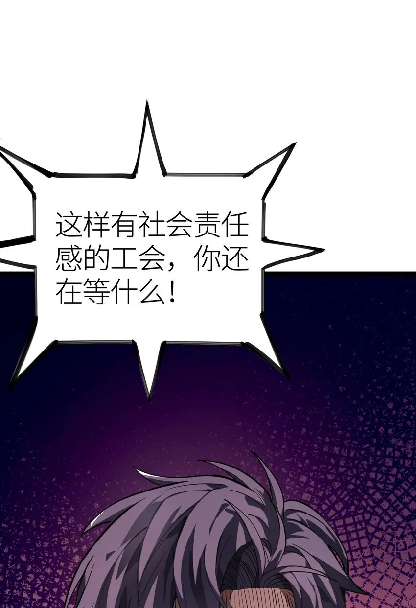 第4话 对不起47