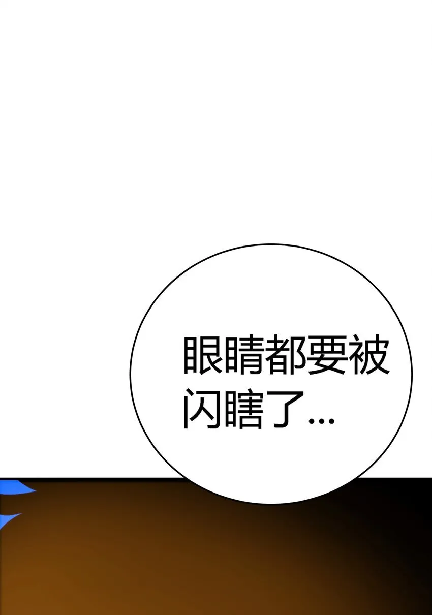 第9话 围攻“光明顶”21
