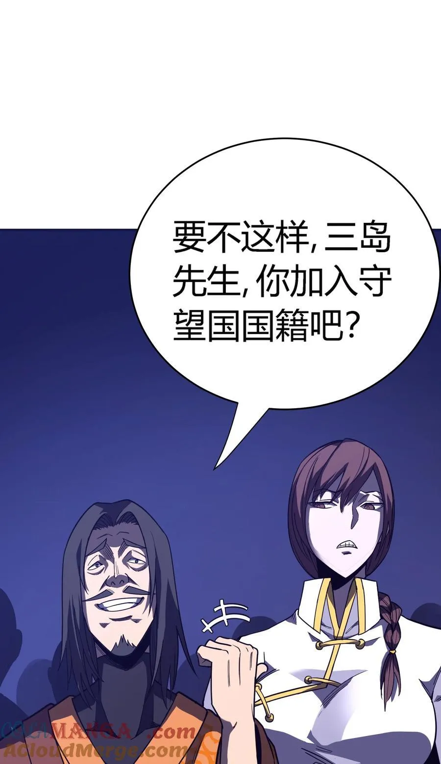第17话 对峙升级，杀戮不可避免84
