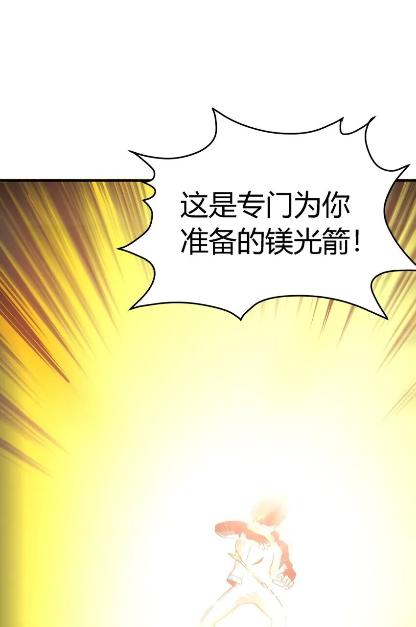 第9话 围攻“光明顶”19