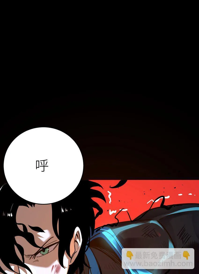 第3话 解锁者90