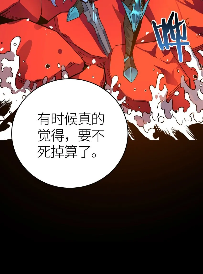 第3话 解锁者93