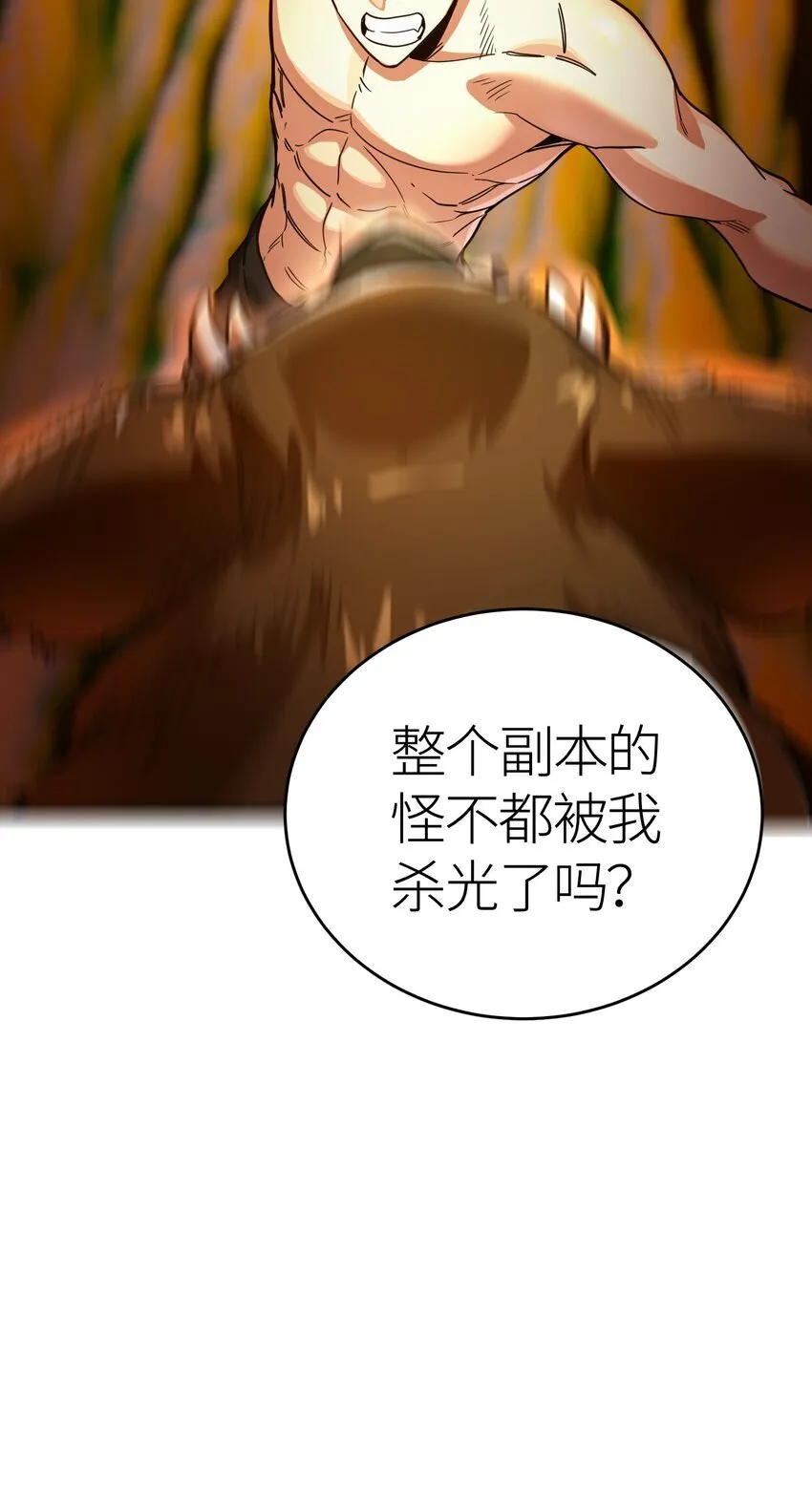 第4话 对不起13