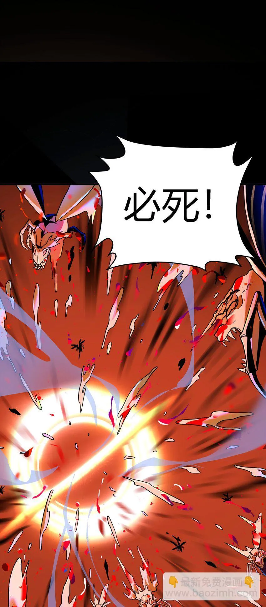 第2话 觉醒！！神圣天使244