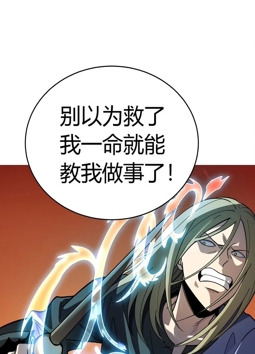 第六话 应激性变异84