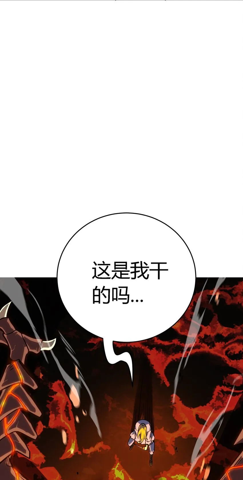 第7话 越级挑战46