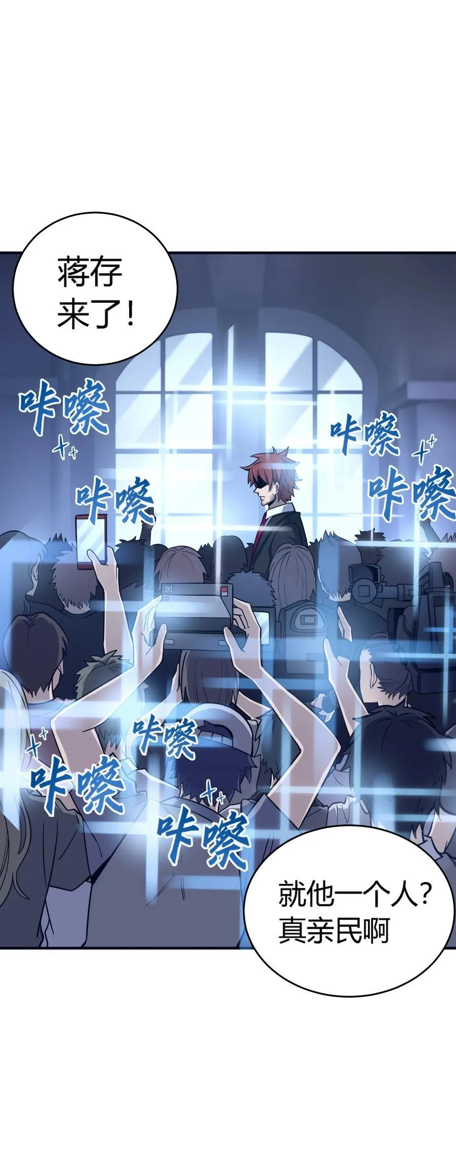第13话 你才是反派！40