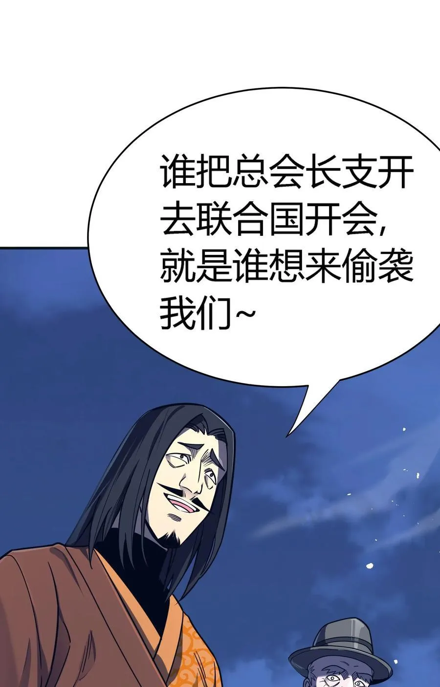 第16话 阴谋浮现，阻击列岛国舰队27