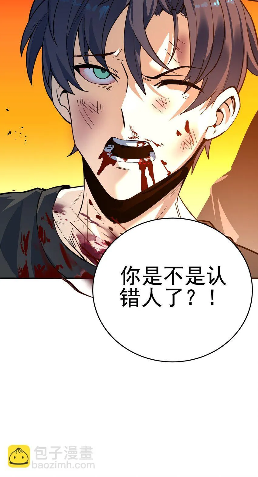 第2话 觉醒！！神圣天使45