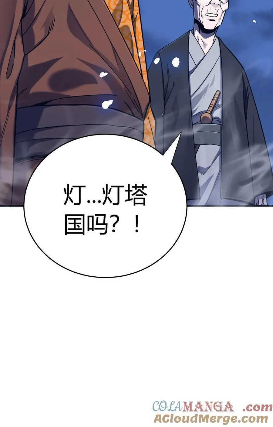 第16话 阴谋浮现，阻击列岛国舰队28