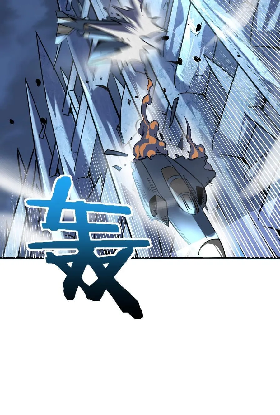 第16话 阴谋浮现，阻击列岛国舰队57