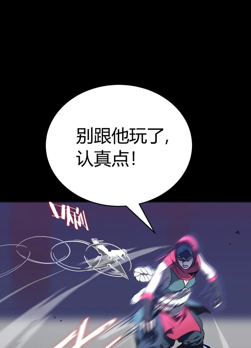 第11话 乡巴佬干部63