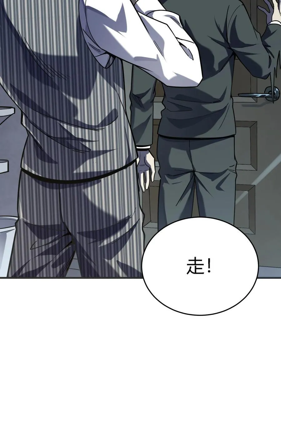 第14话 像魔兽一样进攻59
