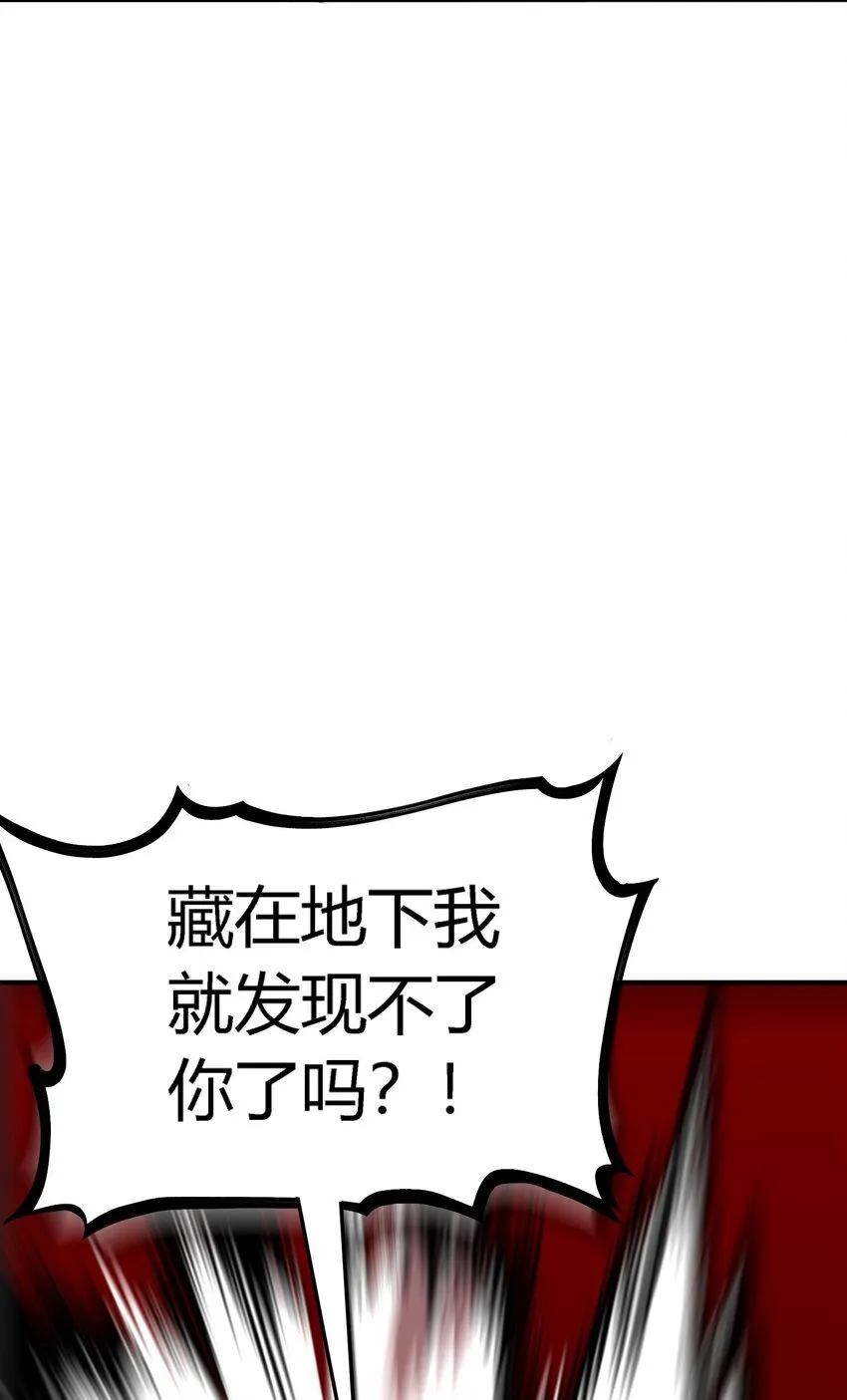 第8话 顶级针对37