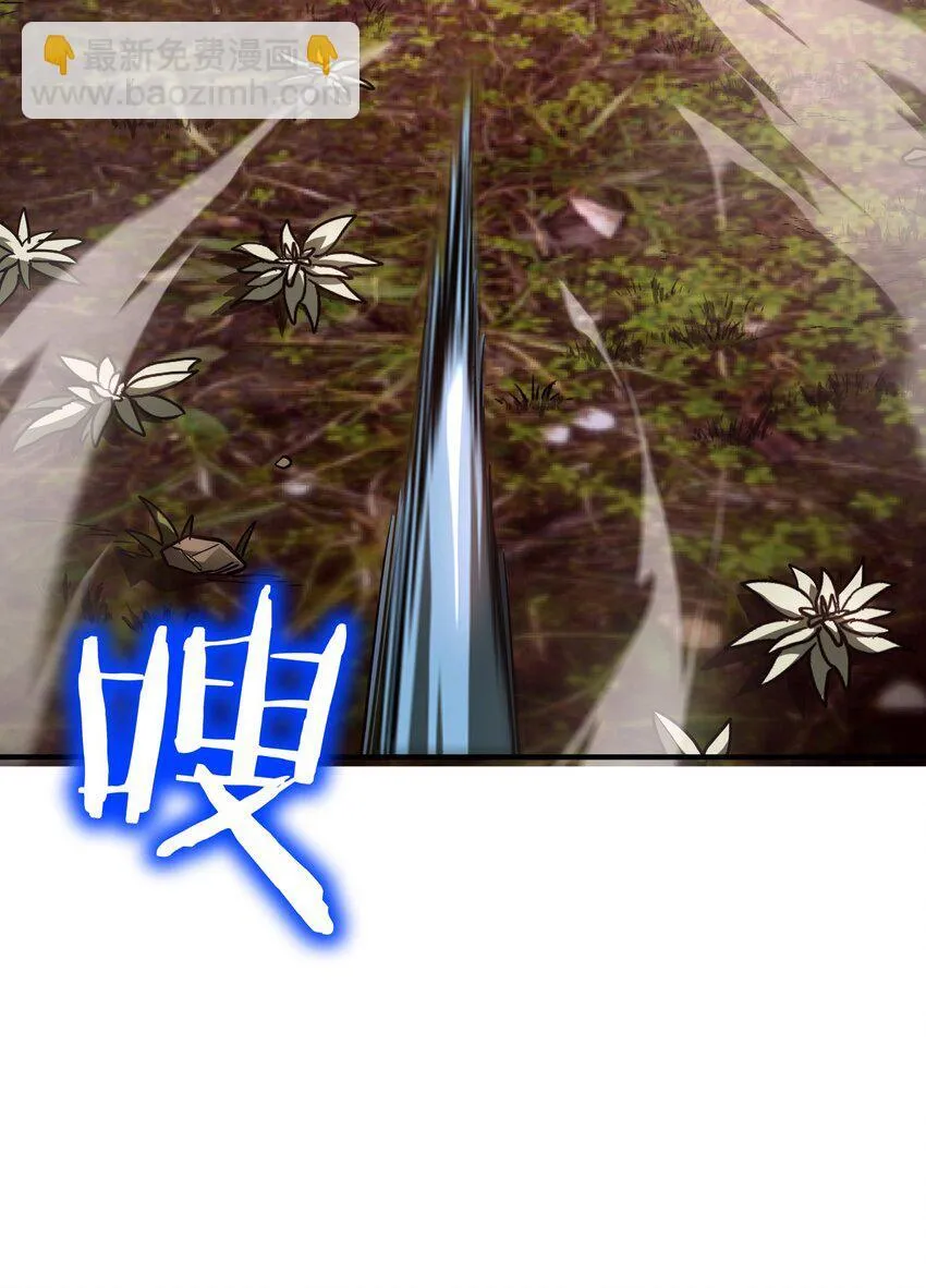 第9话 围攻“光明顶”3