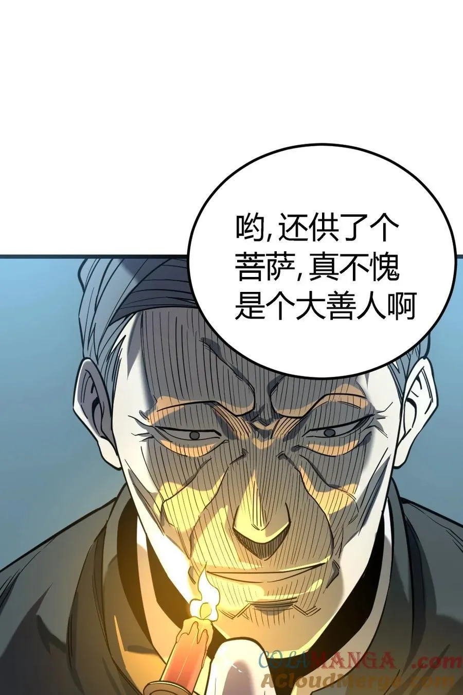 第15话 往事解密，东海的生死存亡之战4