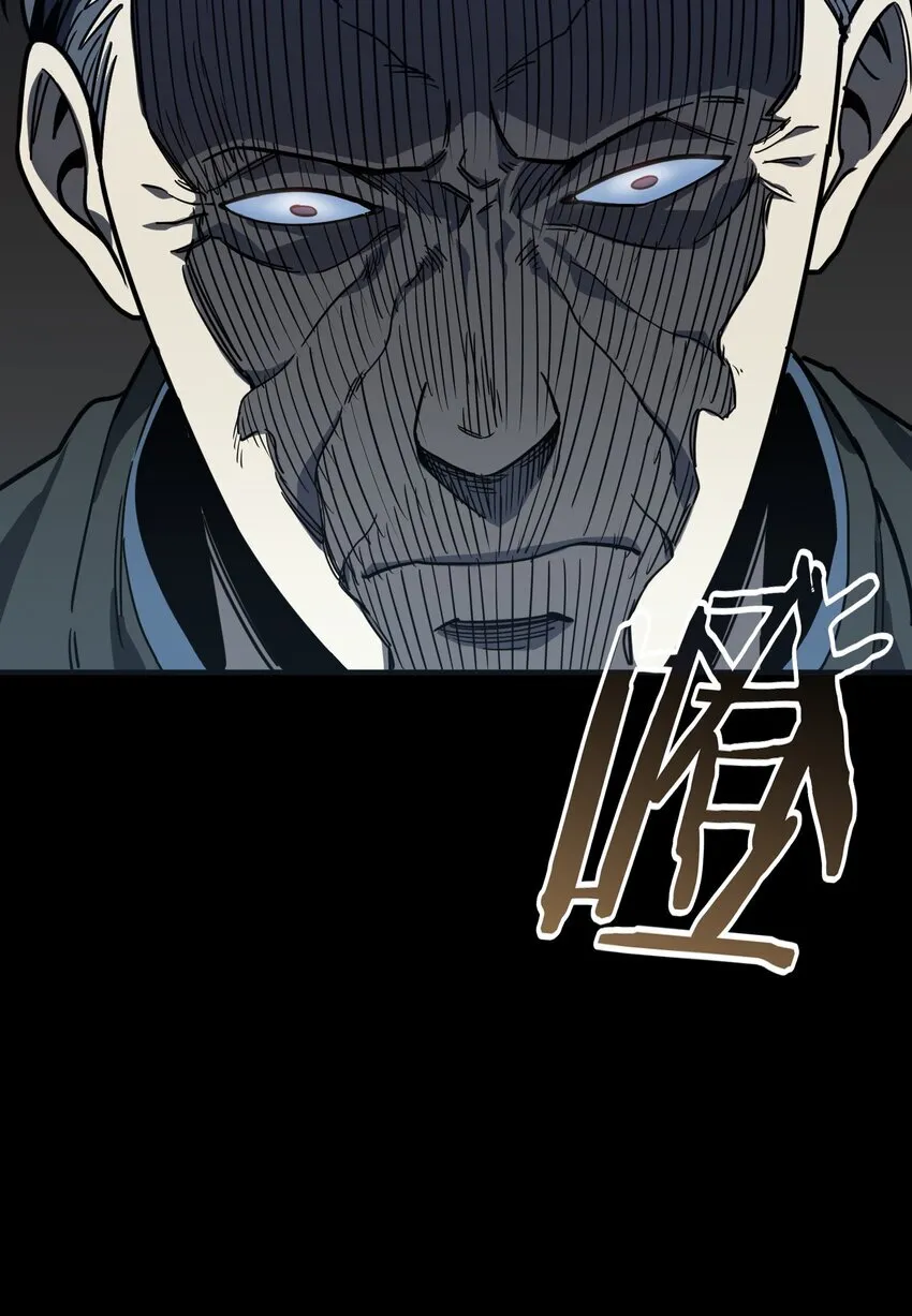 第9话 围攻“光明顶”100