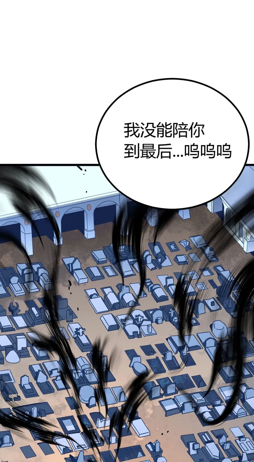 第4话 对不起102