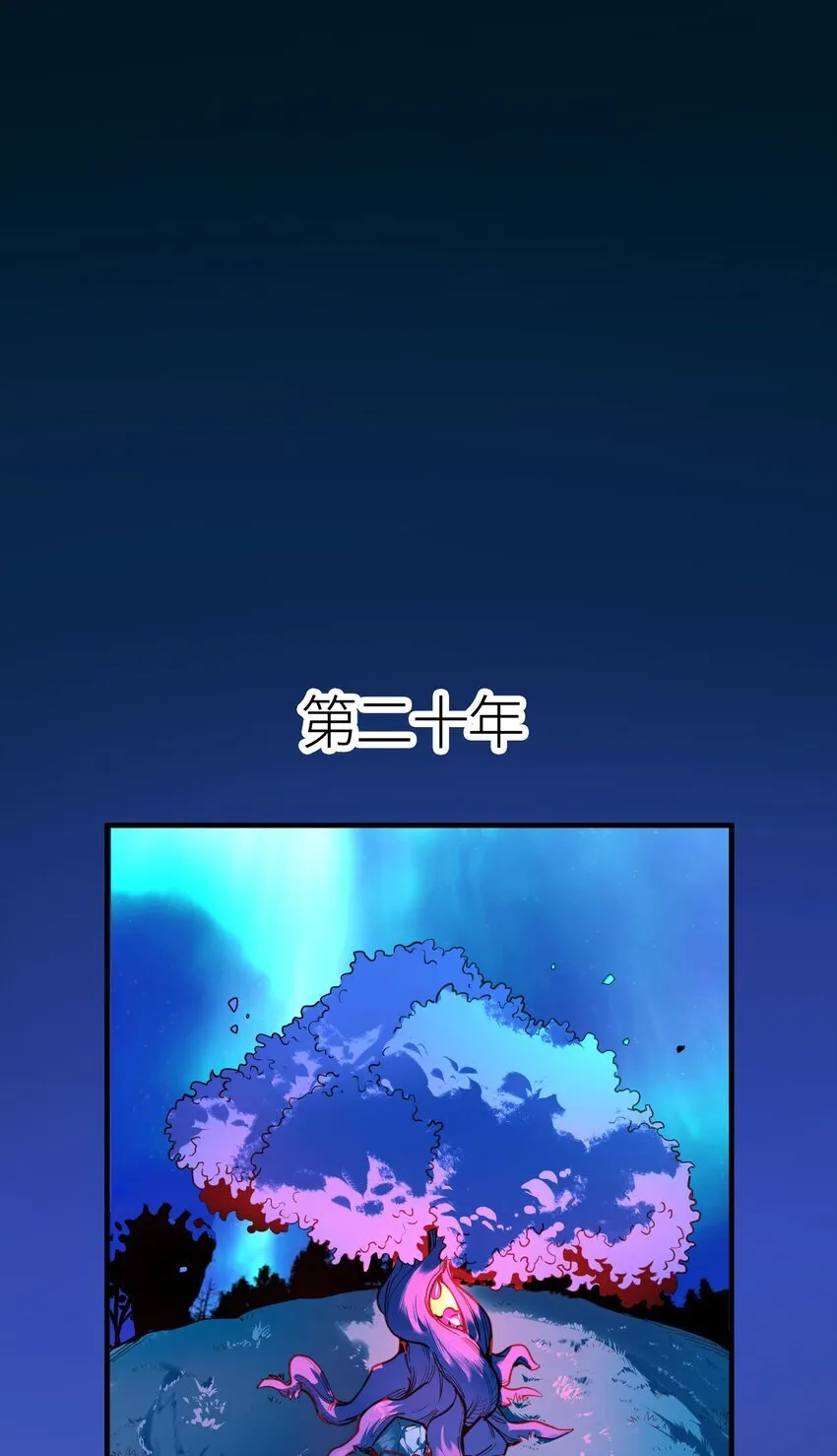 第3话 解锁者102