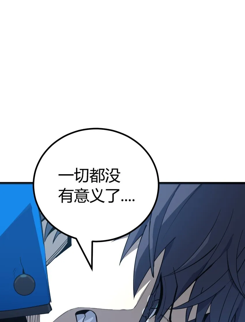 第4话 对不起98