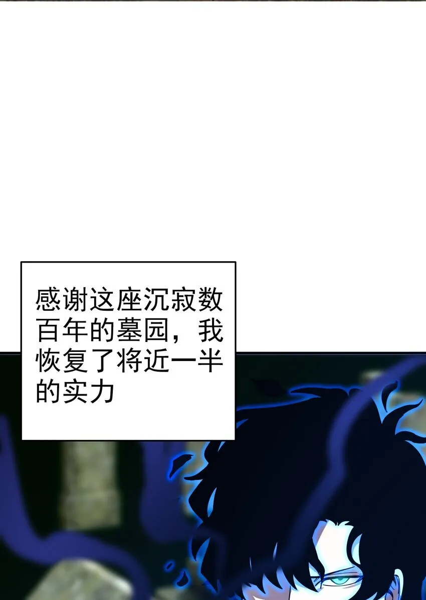 第4话 对不起121