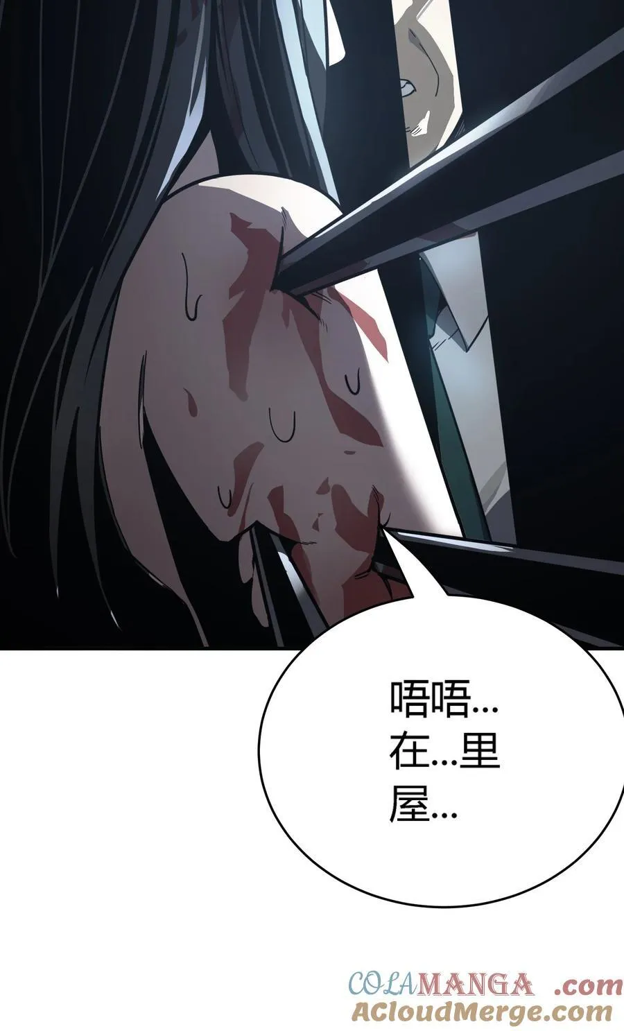 第14话 像魔兽一样进攻93