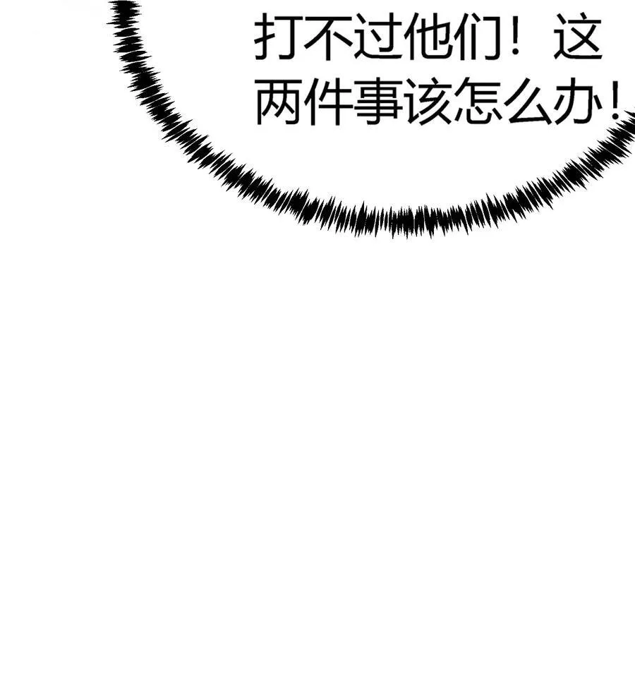 第19话 惨烈战局，列岛国S级围攻毒士57