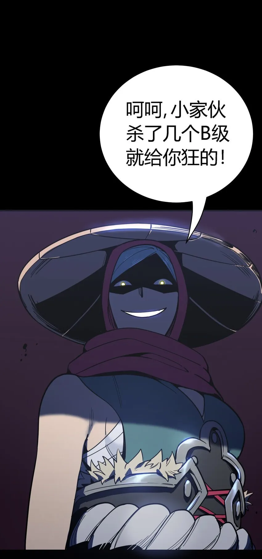 第11话 乡巴佬干部53