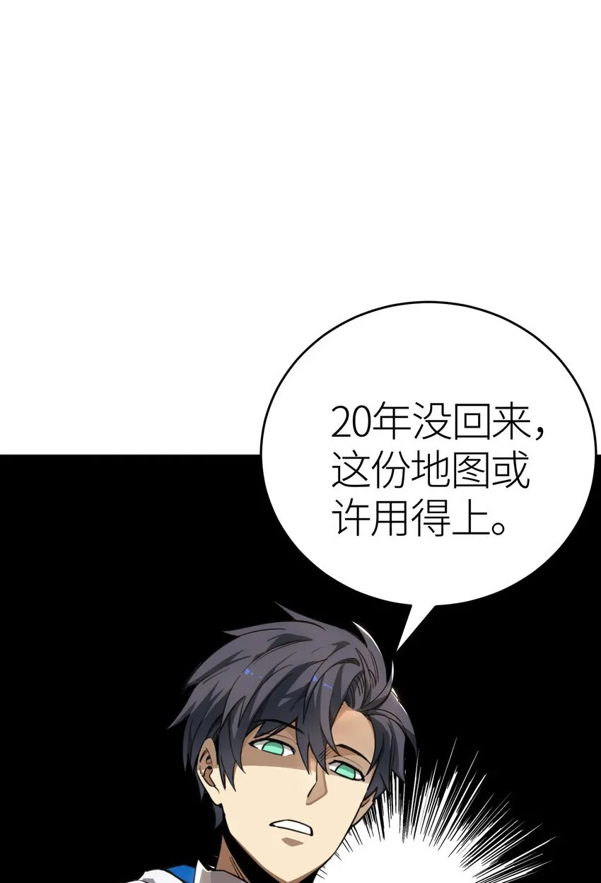 第4话 对不起28