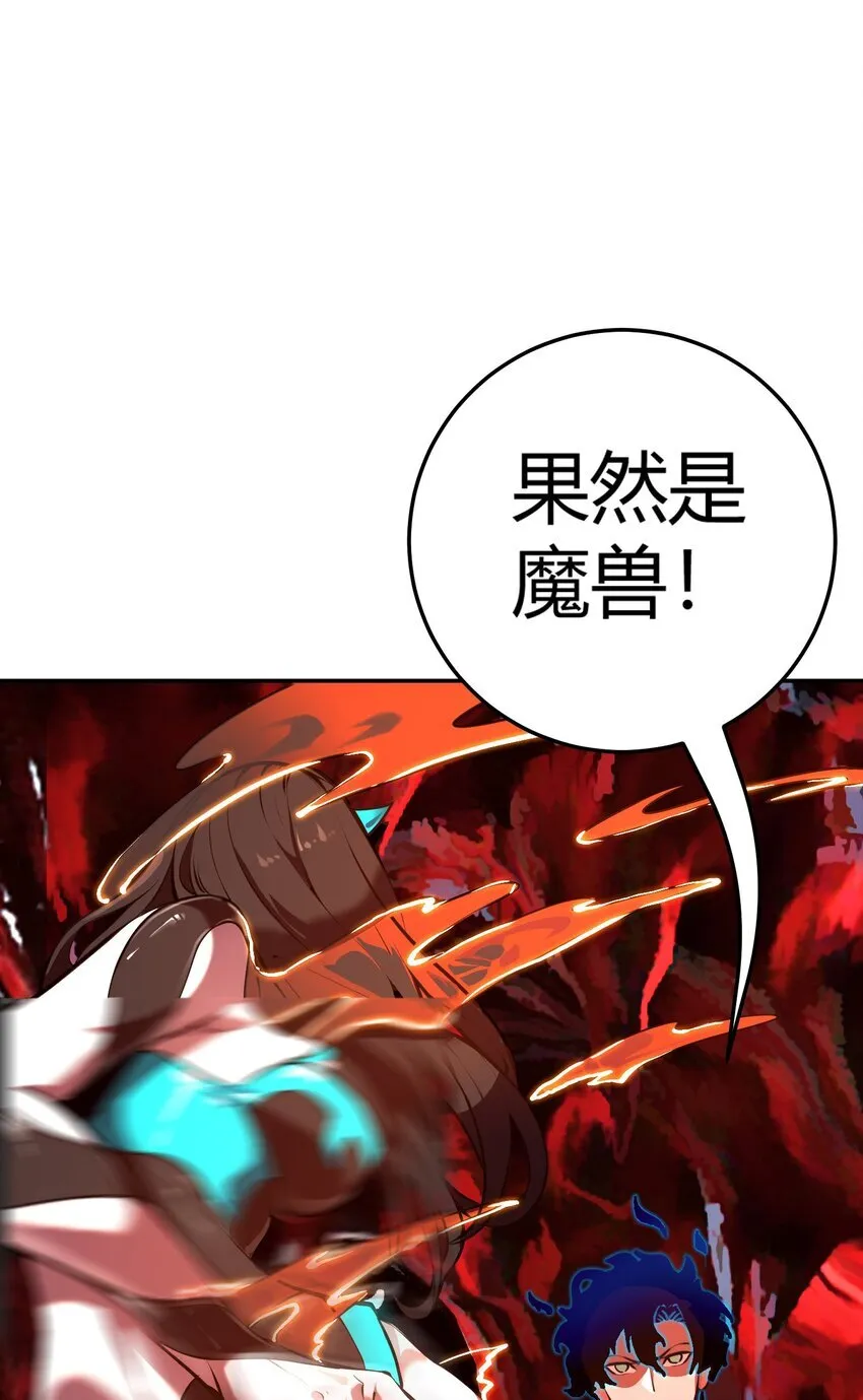 第8话 顶级针对46