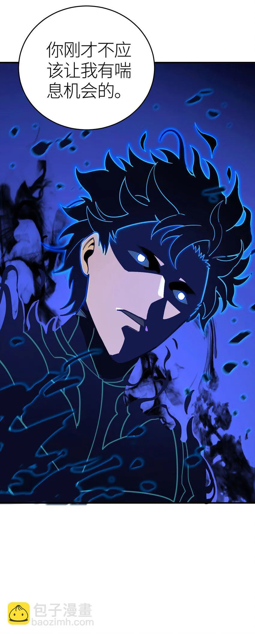 第3话 解锁者162