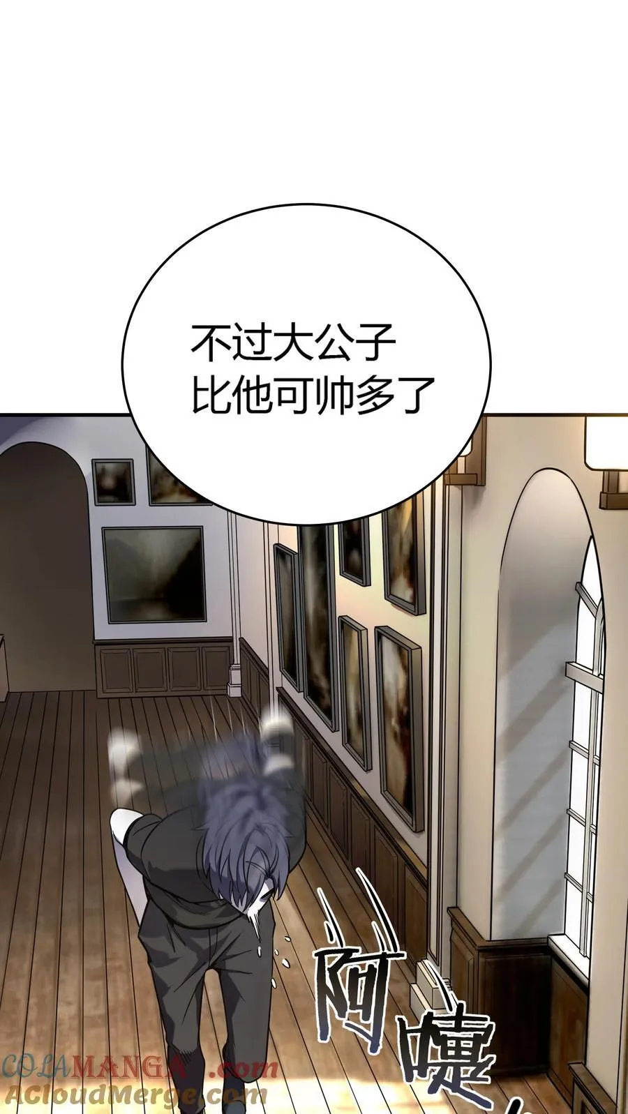 第14话 像魔兽一样进攻15