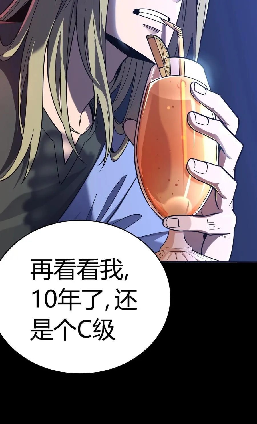 第15话 往事解密，东海的生死存亡之战54