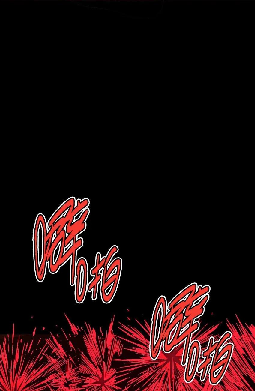 第2话 觉醒！！神圣天使151