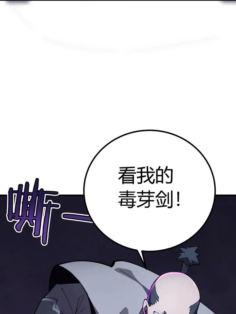 第19话 惨烈战局，列岛国S级围攻毒士26