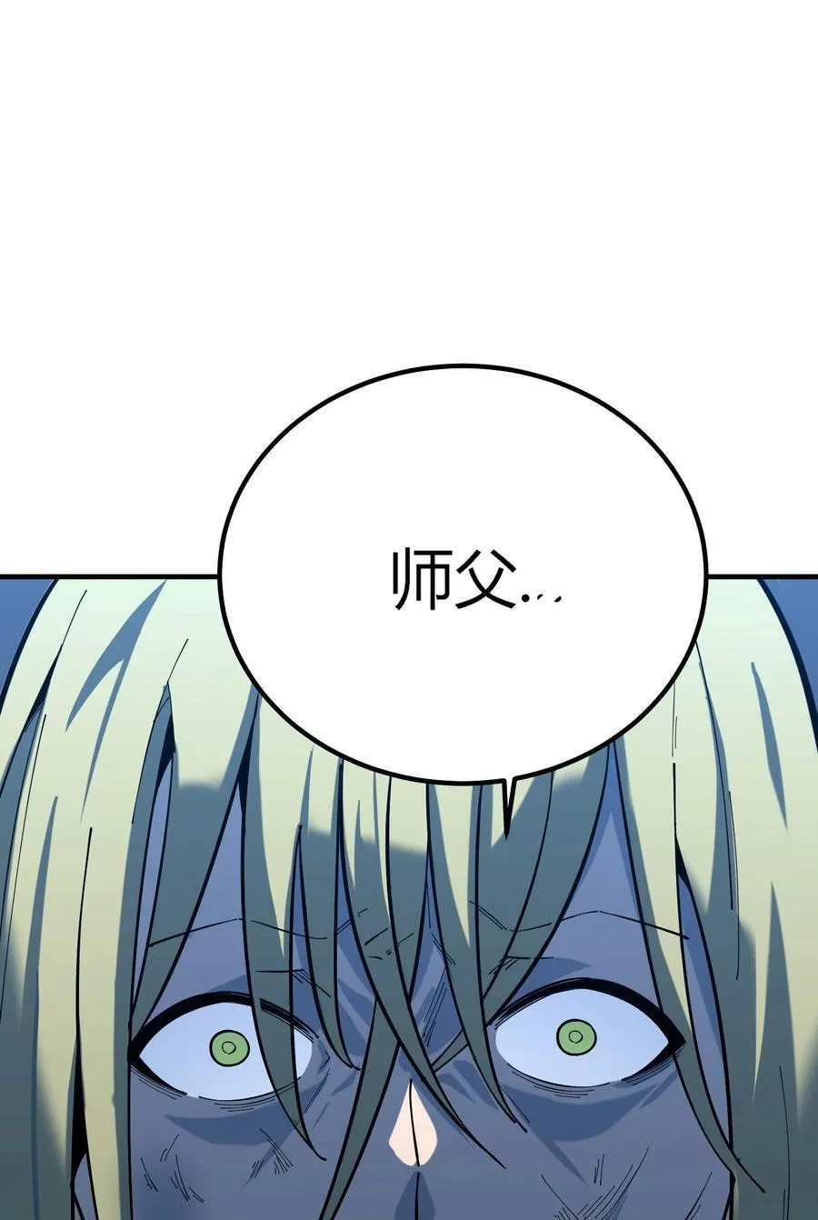 第19话 惨烈战局，列岛国S级围攻毒士111