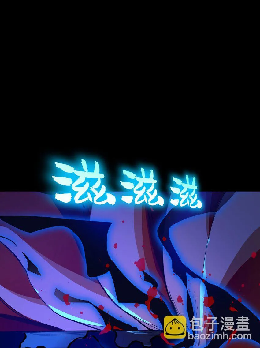 第2话 觉醒！！神圣天使184
