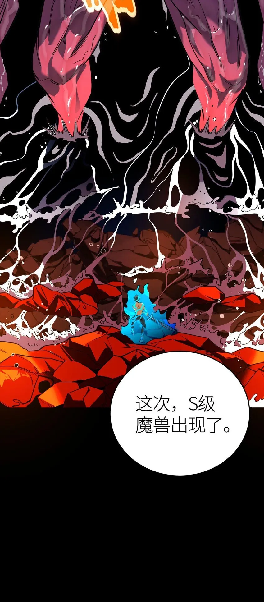 第3话 解锁者78