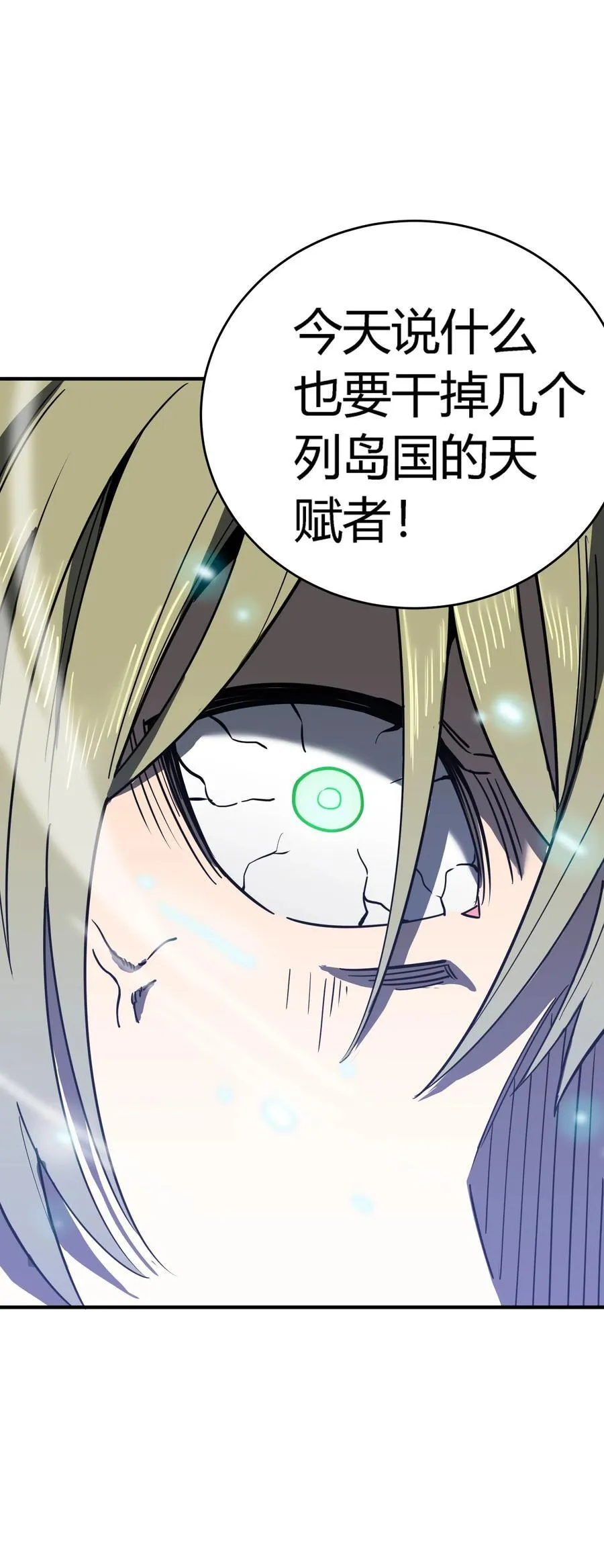 第17话 对峙升级，杀戮不可避免35
