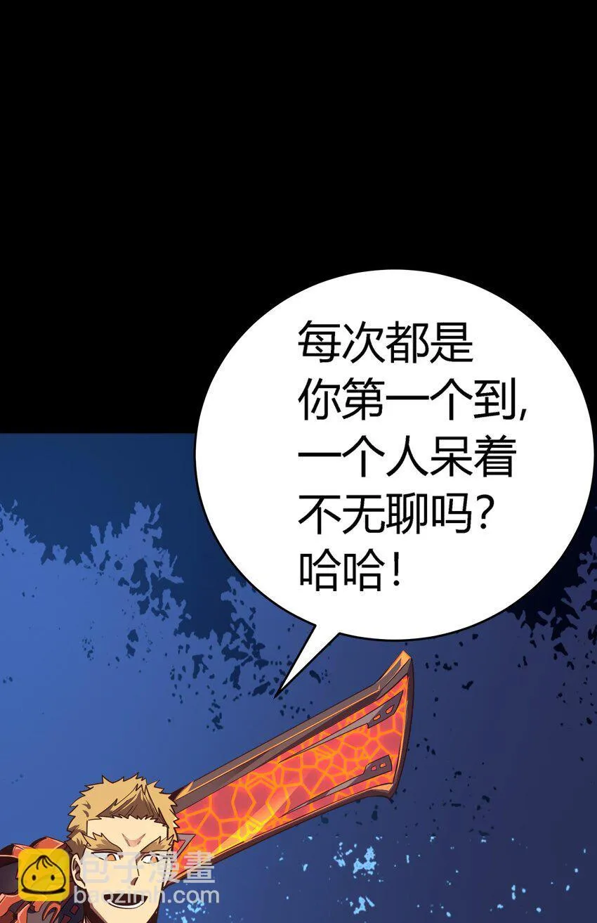 第5话 BYD！我让你说话86