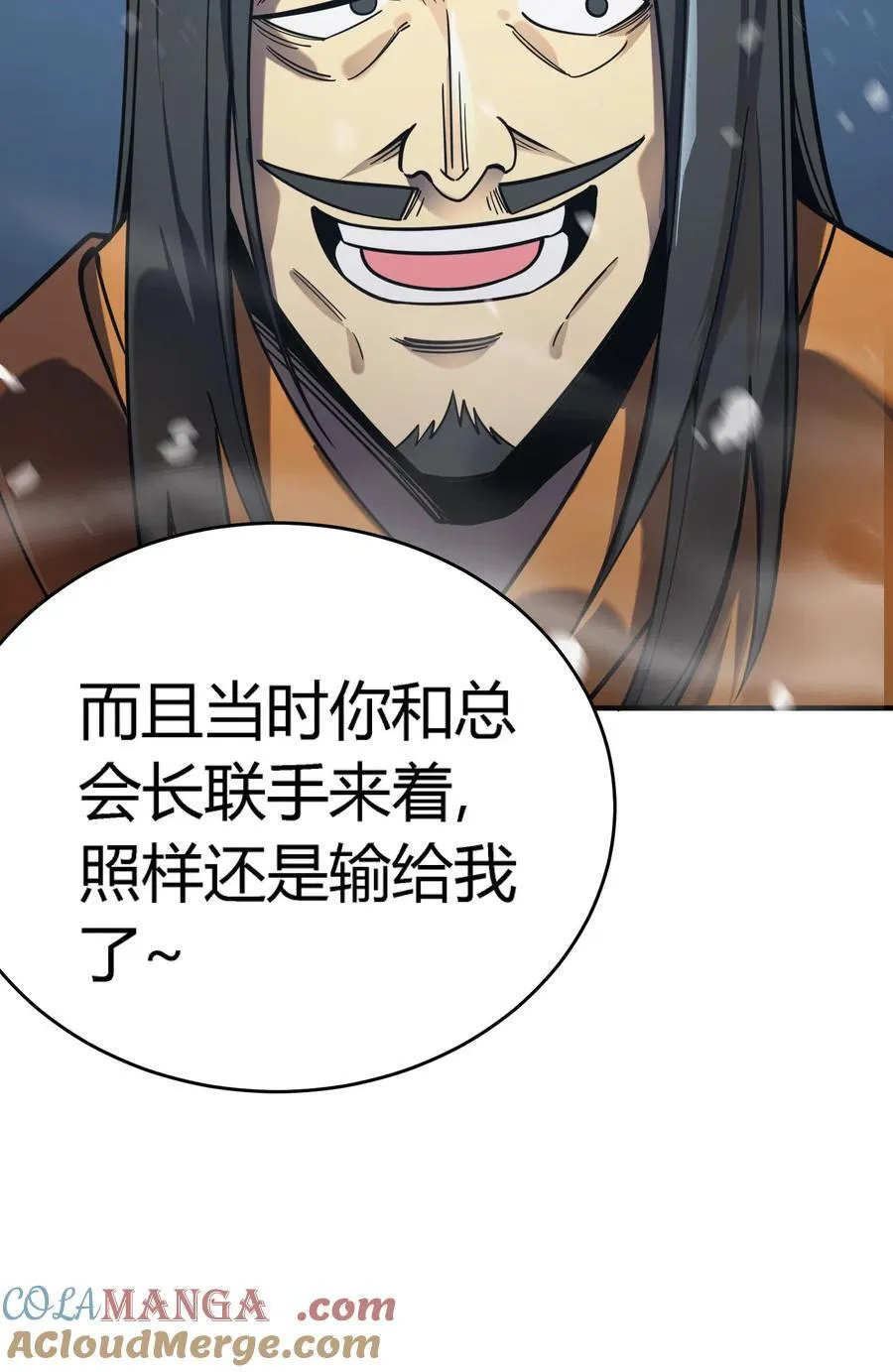 第18话 以一敌百，守望国的战斗奇迹12
