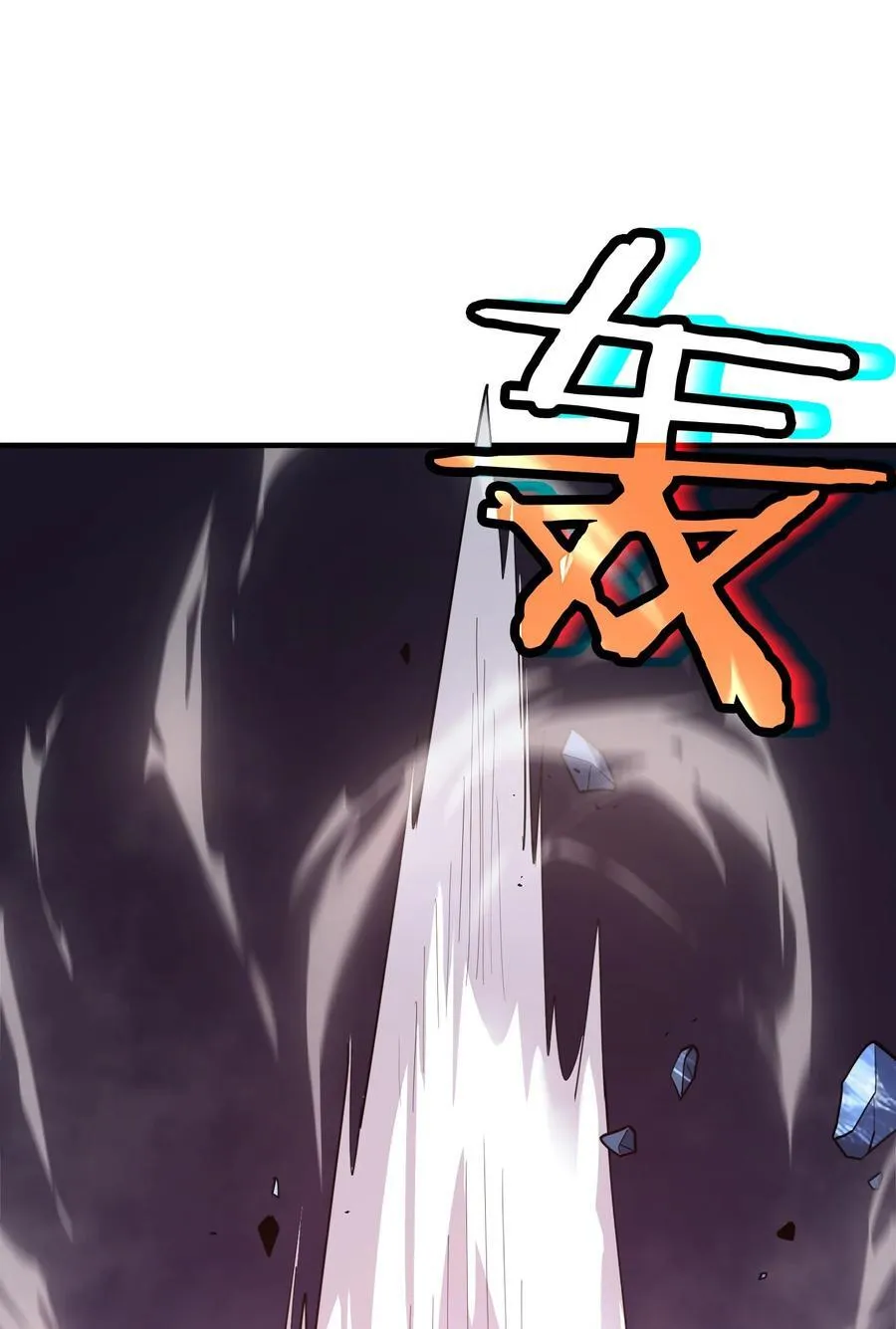 第19话 惨烈战局，列岛国S级围攻毒士133
