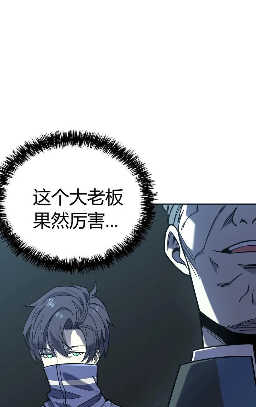 第15话 往事解密，东海的生死存亡之战29