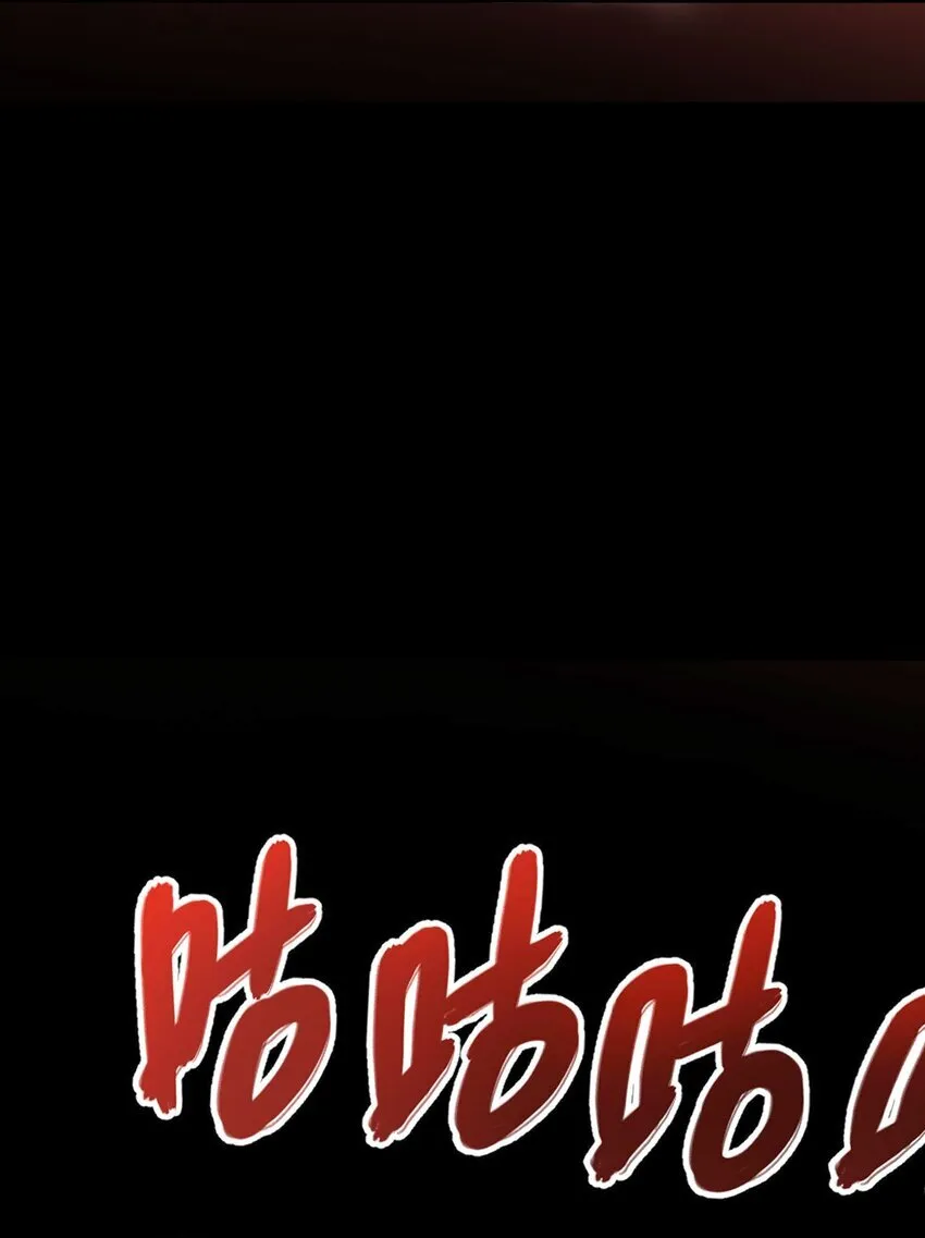 第2话 觉醒！！神圣天使219