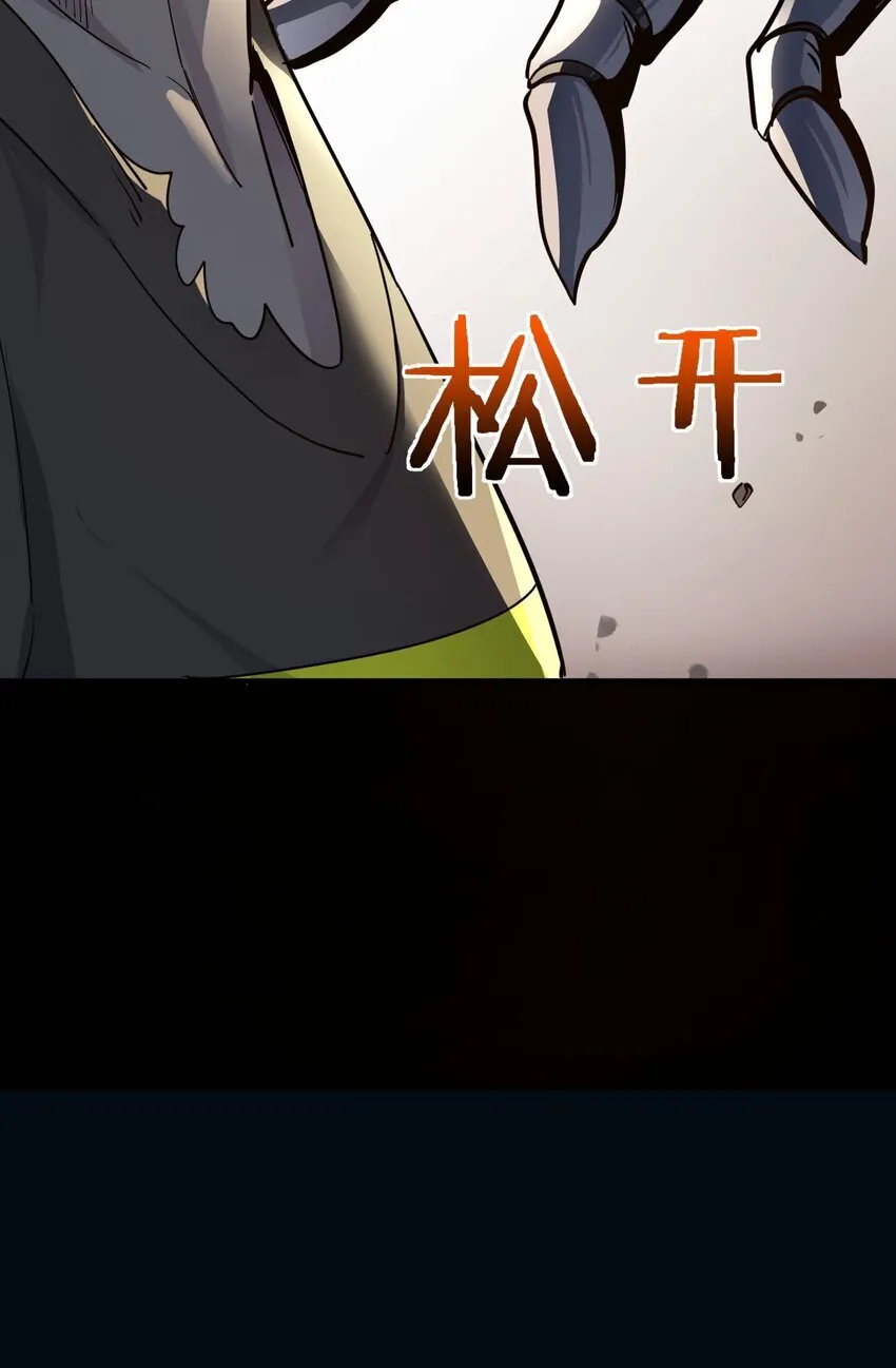 第1话 钥匙反转70
